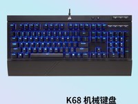  "Good feel" can't be missed! Comprehensive analysis of mechanical keyboard with four different cherry shafts