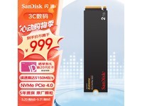 闪迪x300系列(128gb)