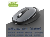  [Hands are slow but not available] Acer OMR060 Wireless Mouse has been snapped up for Android Apple General at a low price of 29.9 yuan