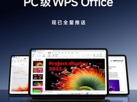 Сƽ6ϵȫ PC  WPS Office