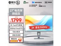  [Slow in hand] 27 inch IPS display climbed 1799 yuan for rush purchase