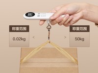 香山便携手提秤到手价37.9元