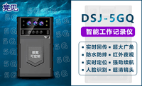 DSJ-5GQֳִ¼ǹִҪ