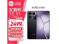 Redmi K70 ֻ2195Ԫ ʱŻ