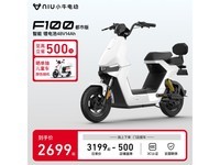 Сţ綯F100аŻݽ2699Ԫ