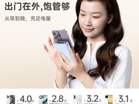 罗马仕10000毫安充电宝79.8元抢购中
