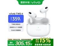 vivo TWS 4真无线主动降噪蓝牙耳机远峰白优雅登场