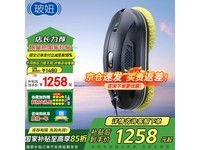 玻妞HOBOT -358擦窗机器人优惠,原价1480现999.6