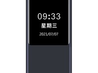 金立V16翻盖手机天猫促销,原价199.52现179