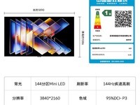 酷开85K6 Mini 85英寸电视大促价3659元