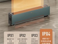 格力石墨烯踢脚线取暖器208元抢购中!智能遥控、9档功率任你选!