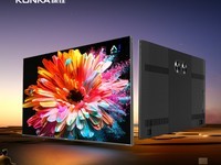  Konka G9Pro new TV is on sale at 20pm on September 23, with multiple good gifts and benefits