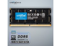  [Slow in hand] Crucial Yingruida Meguiar DDR5 notebook memory module was snapped up at 249 yuan