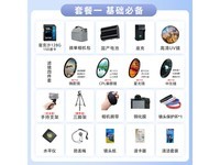  [Slow hand] Nikon Z 6II full frame micro single camera, the price is 9349 yuan!