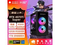  [Slow hands] HP Shadow Genie E-sports game computer costs 11699 yuan!