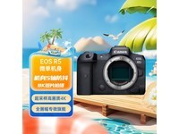  [Manual slow without] Canon EOS R5 full frame micro single camera black single camera 20800 yuan