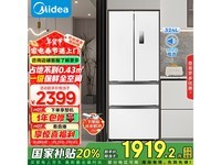 Midea MR-340WFPEʽű һЧʡ ֵŻݣ