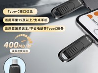 SanDisk 64G type-c˫ӿUCZ480Ч洢豸