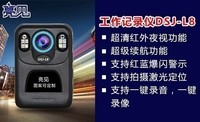 重庆某物业公司使用亮见高清工作记录仪提高工作规范性