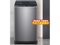 Leader海尔智家波轮洗衣机B80M958京东优惠价458元