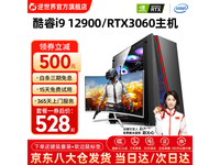 【手慢无】Intel 16G GT 730显卡598元秒抢购！
