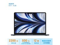 ޡƻ MacBook Air 13.6 M2 оƬʱ14299Ԫ