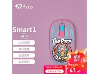  [Slow hands] AKKO Smart1 Navigational King Wireless Mouse: a new favorite of office games, lightweight, portable, cartoon fun, durable