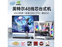 еʿ̨ʽ12/64GBڴ/ƽ2558