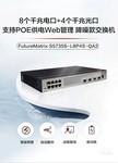 ΪS5735S-L8P4S-QA2ǧ׽뽻 ڻΪ̴