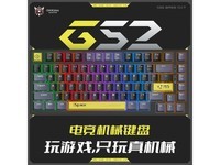 【手慢无】ONIKUMA青轴机械键盘仅售79元！