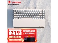  [Slow hand] Black Canyon X1 Pro mechanical keyboard: 219 yuan