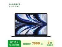 ޡƻ MacBook Air 13Ӣ M2 ʼǱ ֱ2500Ԫ