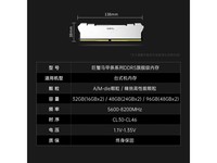  [Manual slow without] Jinbang 32G DDR5-6400 desktop computer memory module Cancer vest series white