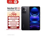 Redmi Note 12 5Gֻ8GB+256GBҹڴڴ Լ۱ֻ