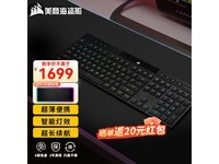  [Slow hands] The pirate ship K100 Air wireless mechanical keyboard costs only 1699 yuan!