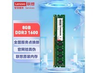 ޡ DDR3 1600MHz ɫ ̨ʽڴ 8GB