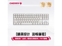  [Slow hand] The choice of efficient blind play! Cherry 3000 S TKL keyboard price 299 yuan champion feel