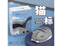  [Slow hand without] AKKO Cat Wireless Mouse: pink, high appearance, light and quiet, 2.4G long endurance, adding professional and warm style to female office workers