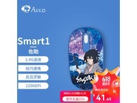  [Slow hands] AKKO Smart1 wireless mouse for beautiful girls: IP co branded design, 2.4G wireless connection, games and office