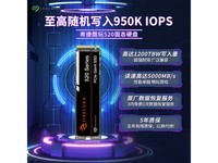  [Slow hand] Flagship game hard disk! Seagate Coolplay 520 1TB SSD is only 366 yuan