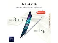 方正Founder Mate14 AI笔记本电脑京东特惠5839元