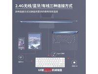  [Manual slow without] RK G68 mechanical keyboard RMB 89