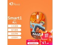  [Slow hands] Release personality: AKKO Smart1 Naruto wireless mouse, fashionable and portable, new favorite of 2.4G low latency office games