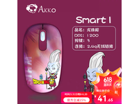  [Slow hand] AKKO Smart1 wireless mouse: co branded by Longzhuweisi, lightweight and portable, 2.4G wireless free control, suitable for business games