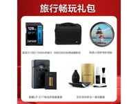  [Slow hand] Canon EOS 200D II camera starts at 6079 yuan, which is really delicious!