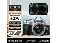 【手慢无】奥林巴斯OM-D E-M10 Mark IV微单相机到手价6399元！