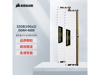  [Slow in hand] 32GB memory limited promotion price 705 yuan Avenger LPX of American merchant pirate ship