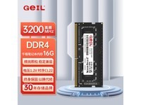  [No slow hands] Good value! GeIL Jinbang Millennium series 16G DDR4-3200 memory module promoted to 165 yuan