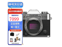  [Slow hands] Fuji X-T30 II micro single camera Jingdong International 7080 yuan per second!