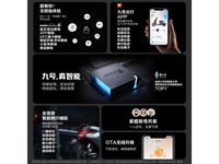 九号E80C电动摩托车京东特惠5099元享智能化出行体验